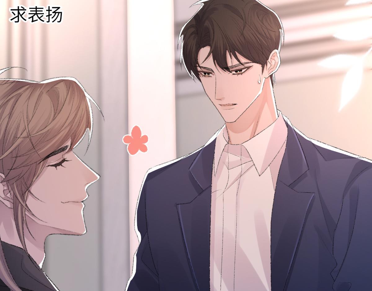 第64话 奇迹之恋76
