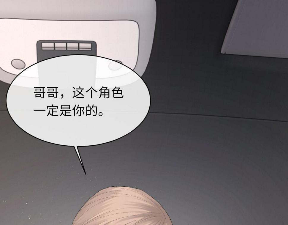 第91话 闹别扭40