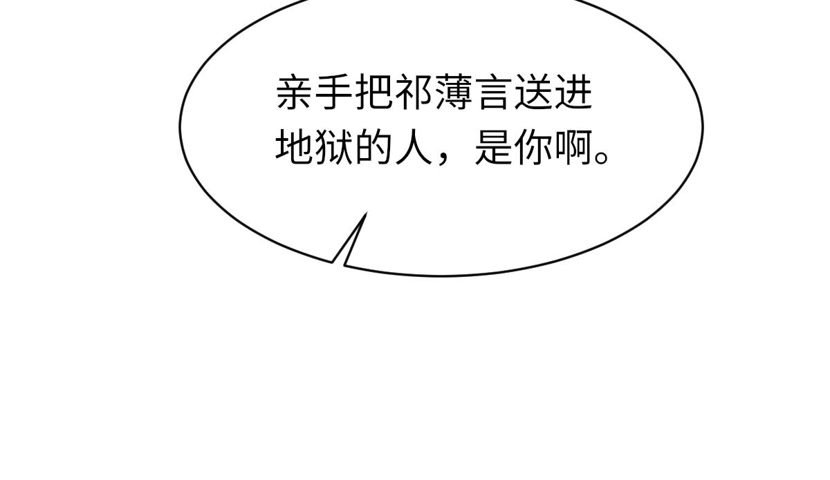 第81话 是你送他下地狱的124