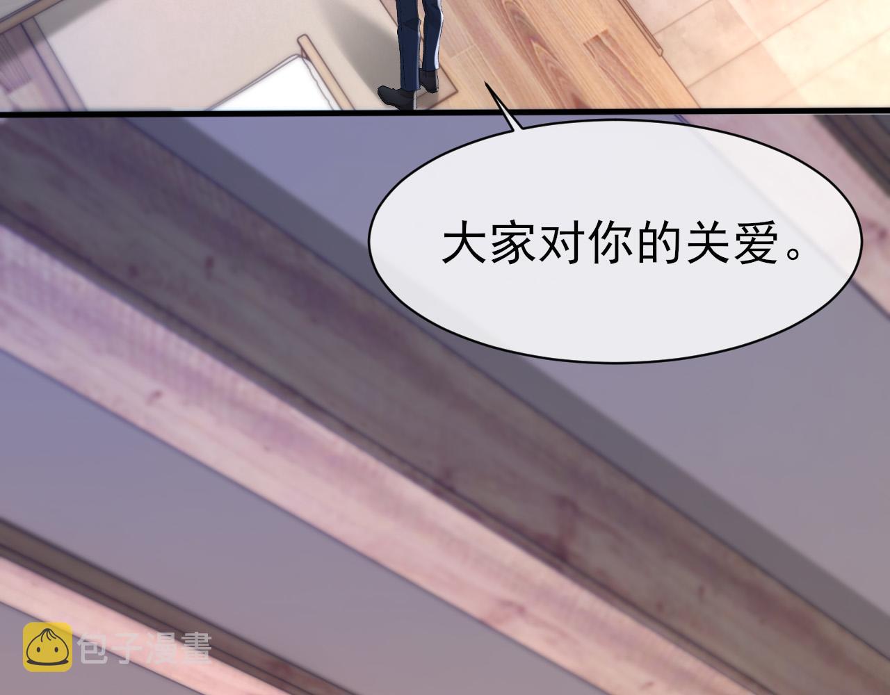 第27话 哥哥的爱69