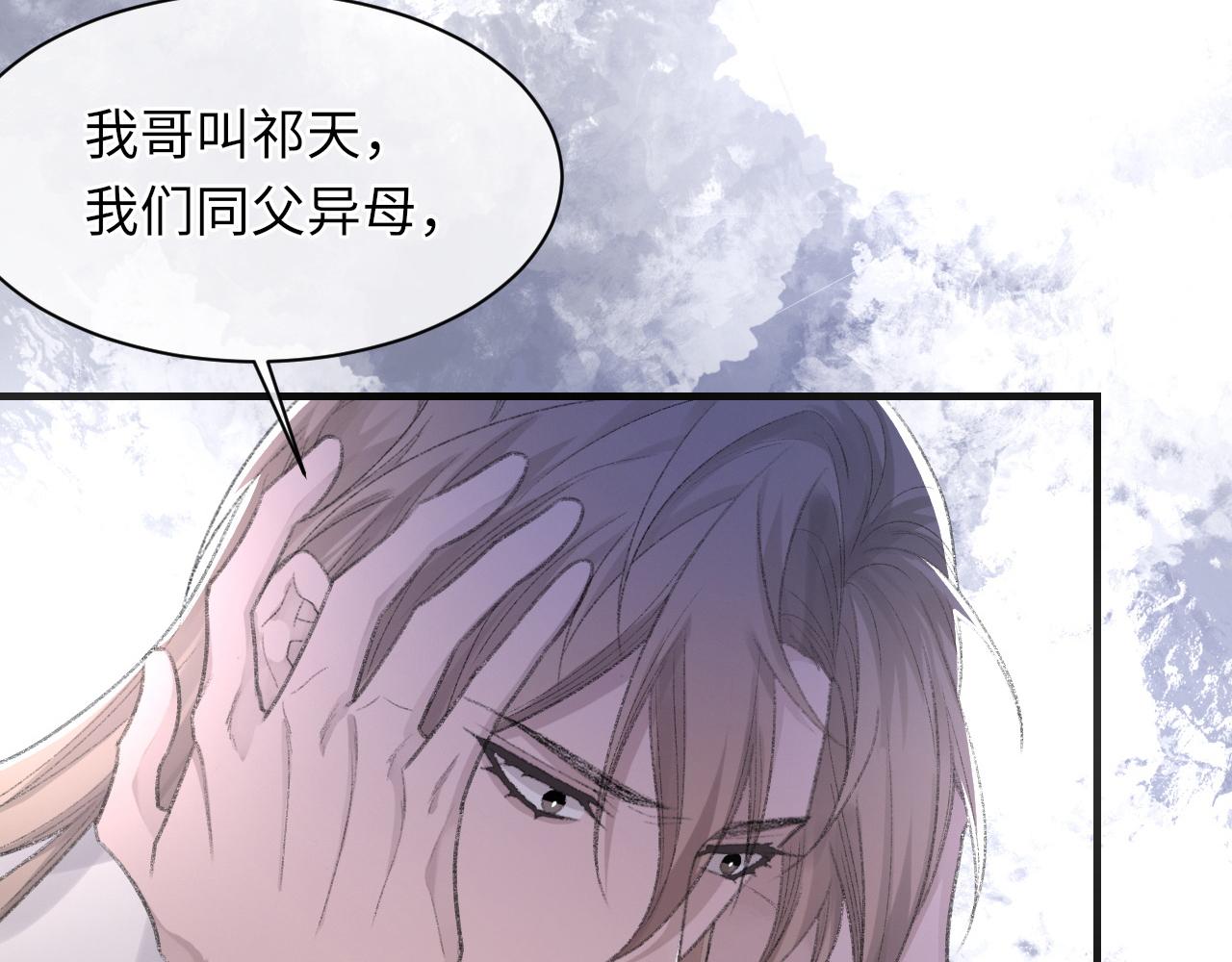 第53话六年前的真相48
