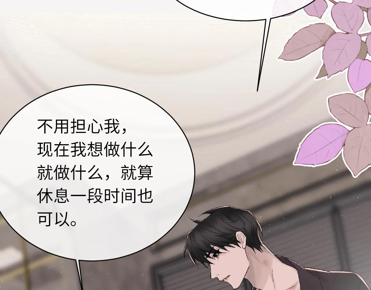 第95话 只想你一个36