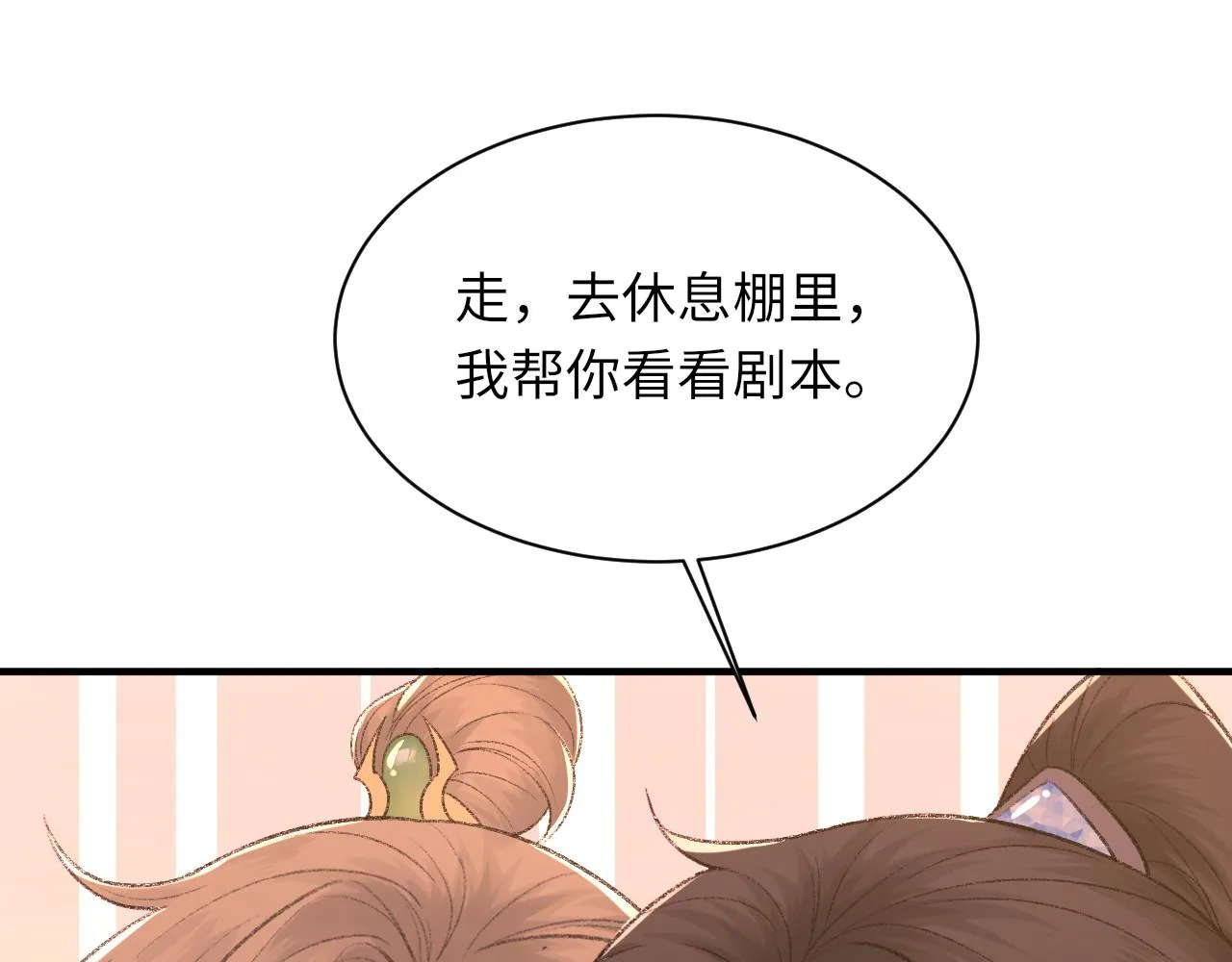 第99话 无法想象没有你50