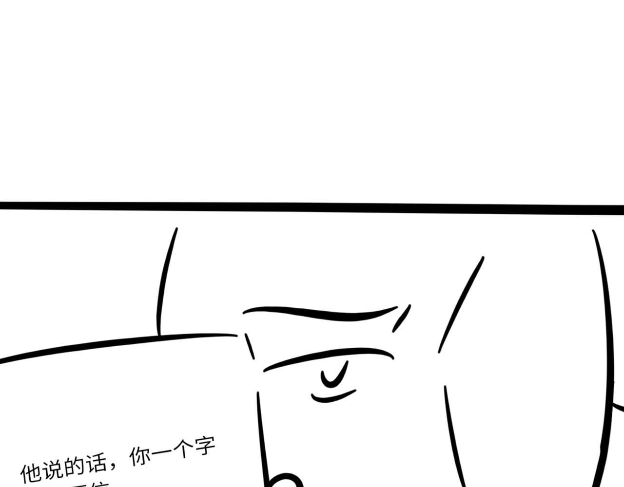 第81话 是你送他下地狱的128
