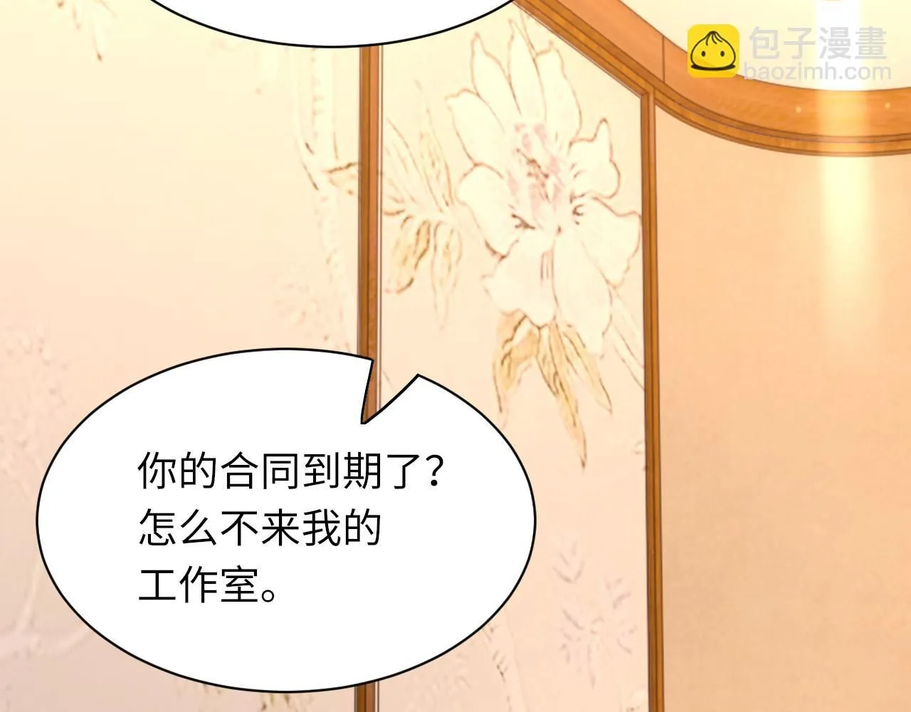 第103话 双标36