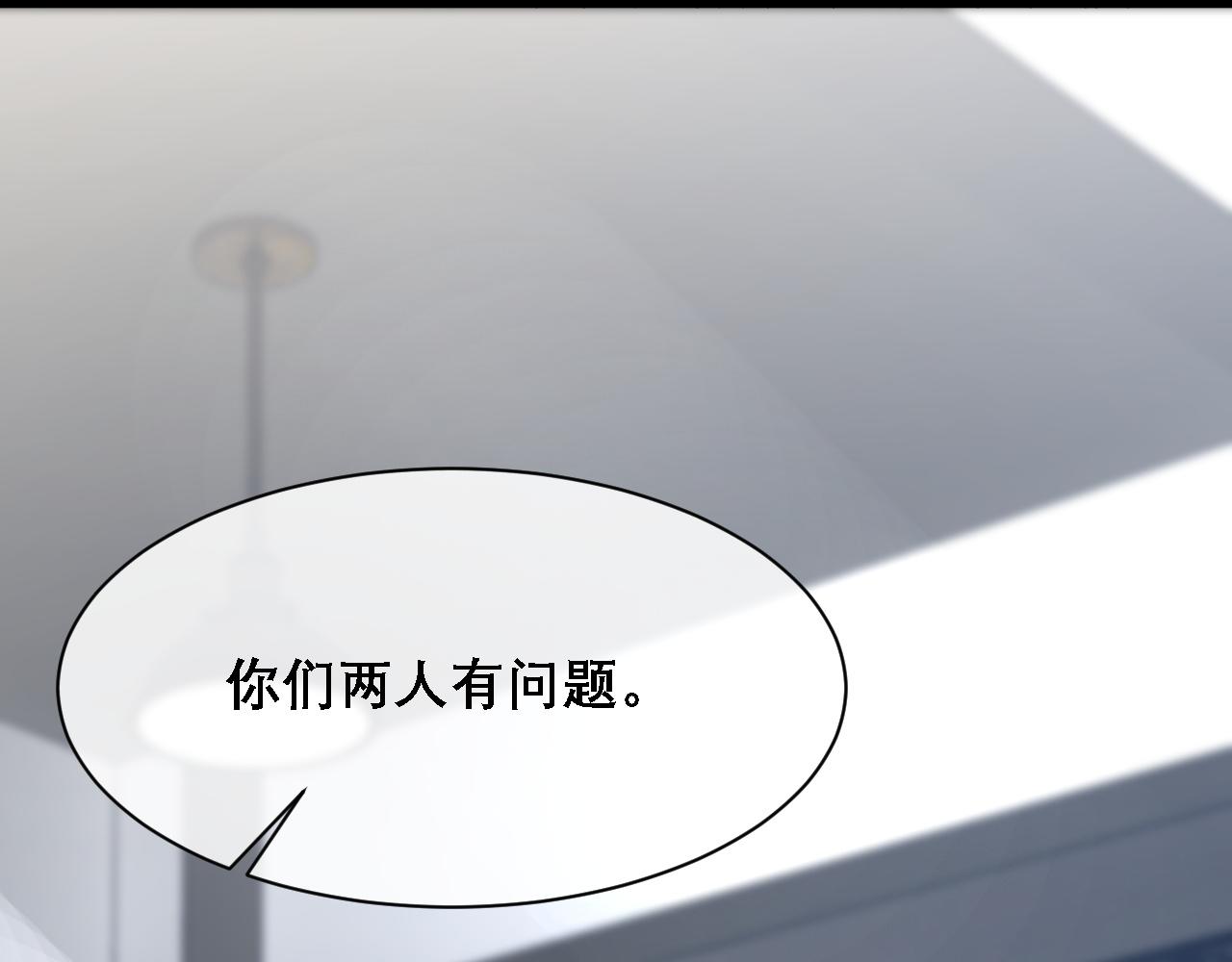 第32话 胜负反转78