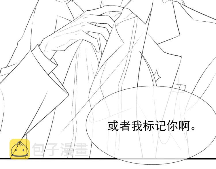 第14话 只想让你注视着我99
