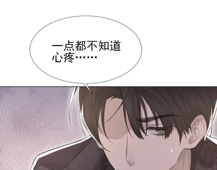 第11话 我只喜欢你41