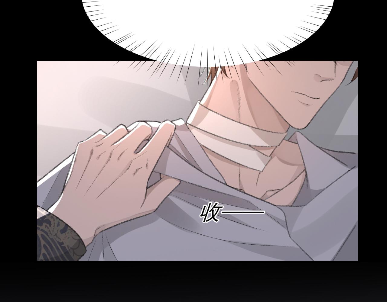 第25话 任燃被标记了？！36