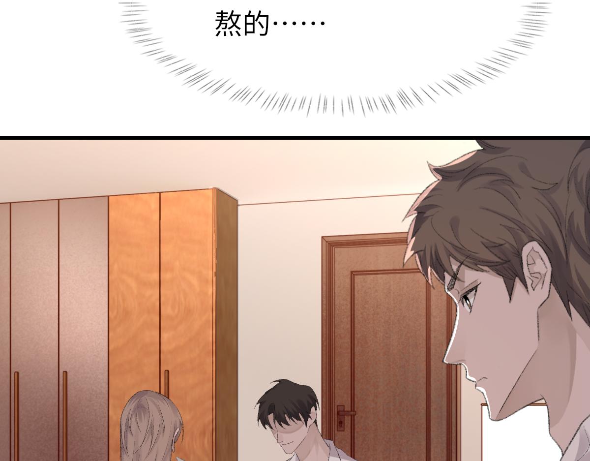第76话 他和别人订婚了8