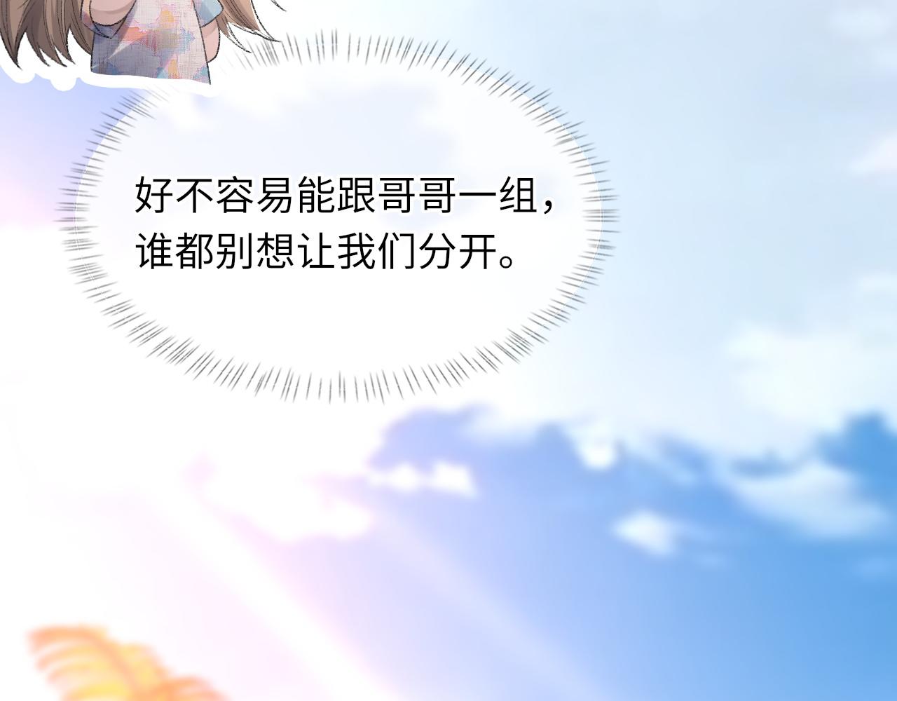 第58话戒指104