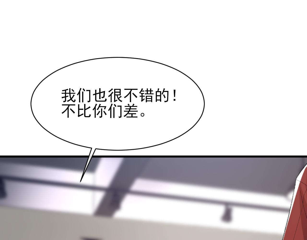 第31话 手滑了44