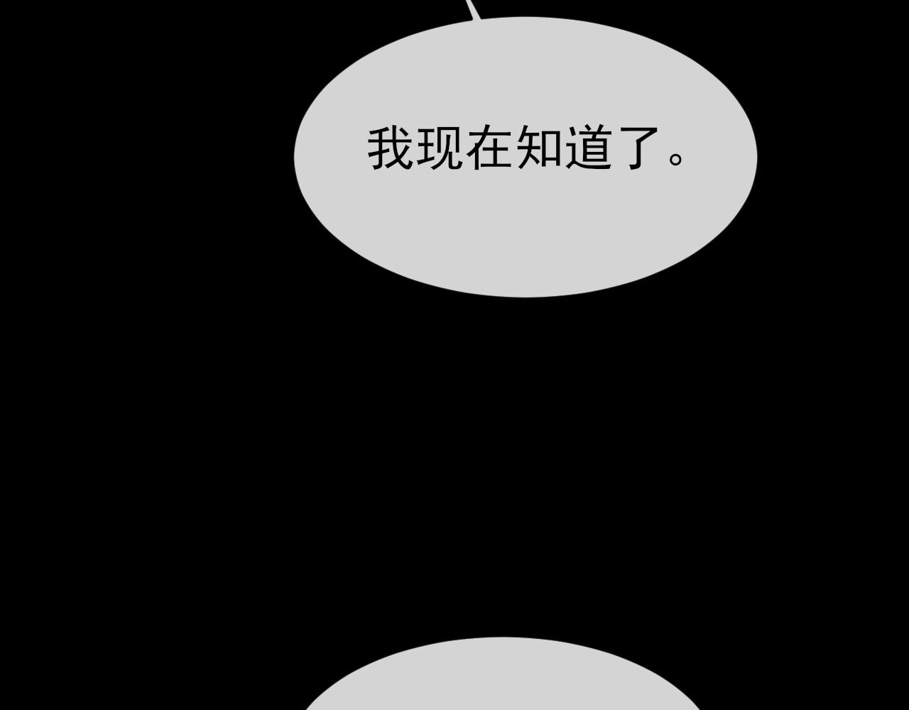 第25话 任燃被标记了？！54
