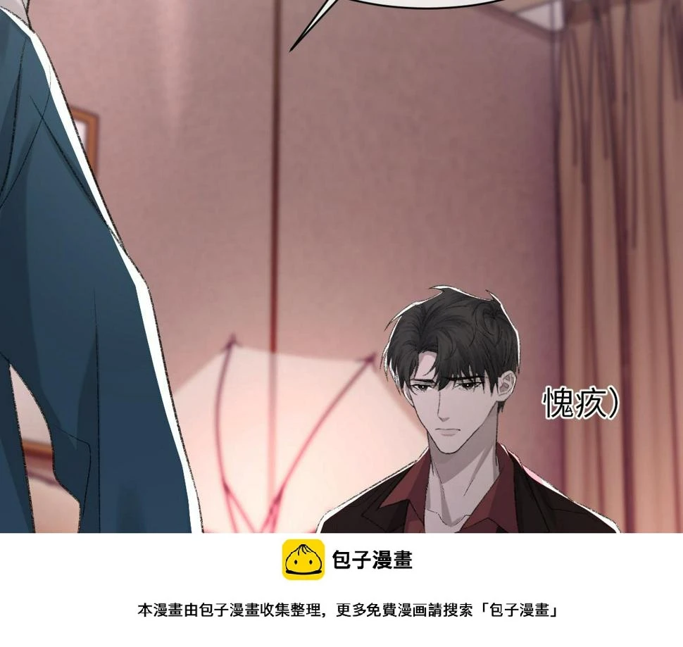 第84话 完美骗局99