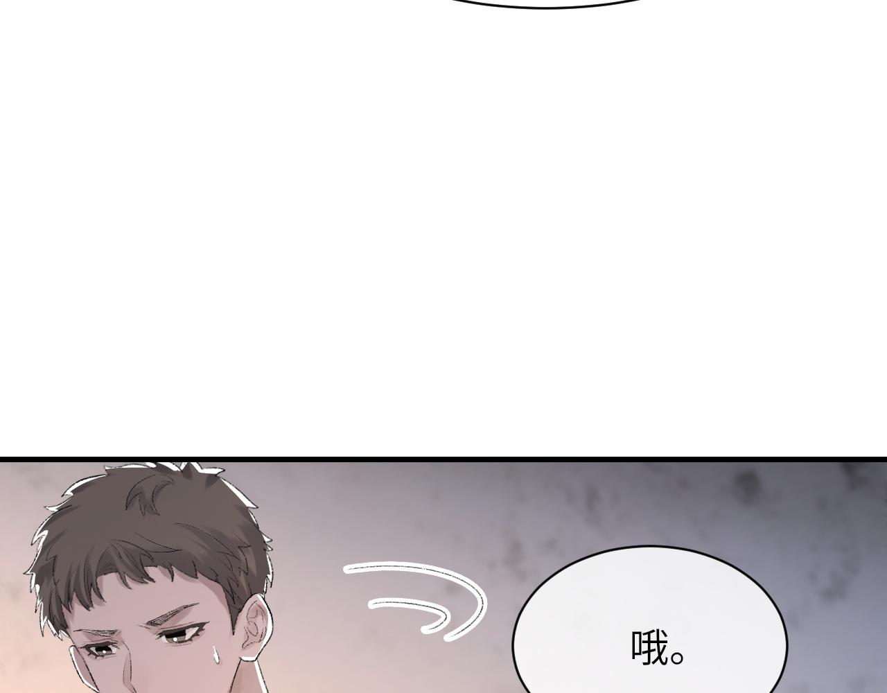 第47话 药86