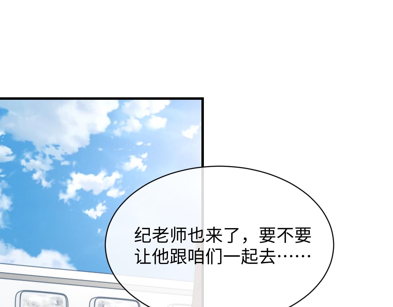 第49话 我要求分手59