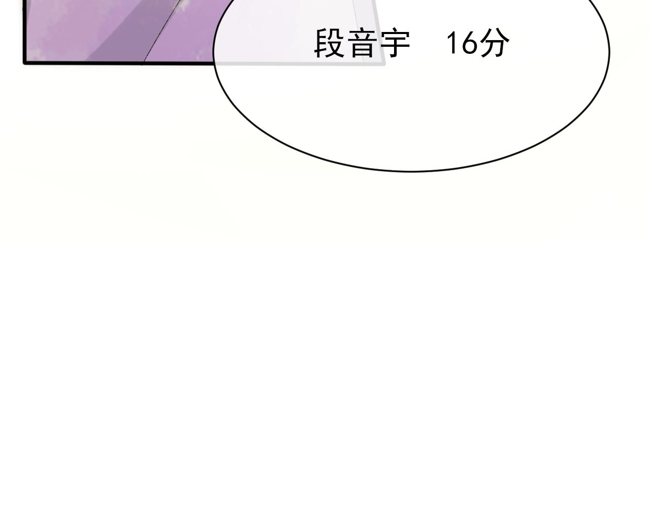 第31话 手滑了89