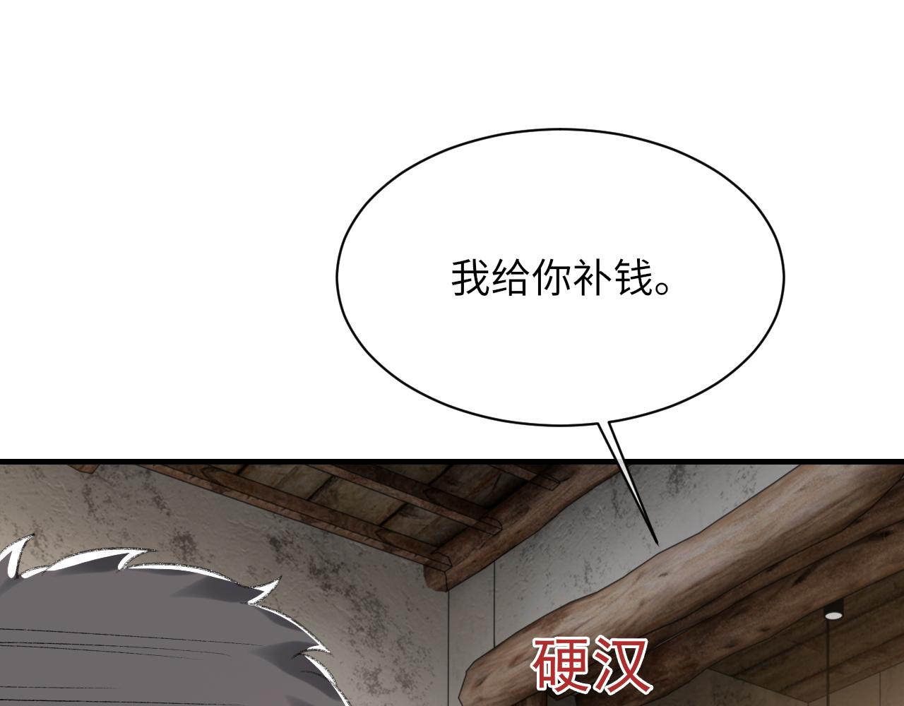 第47话 药96