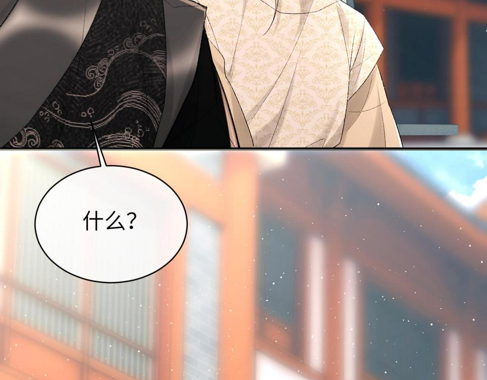 第92话 珍惜纪望的小七七97