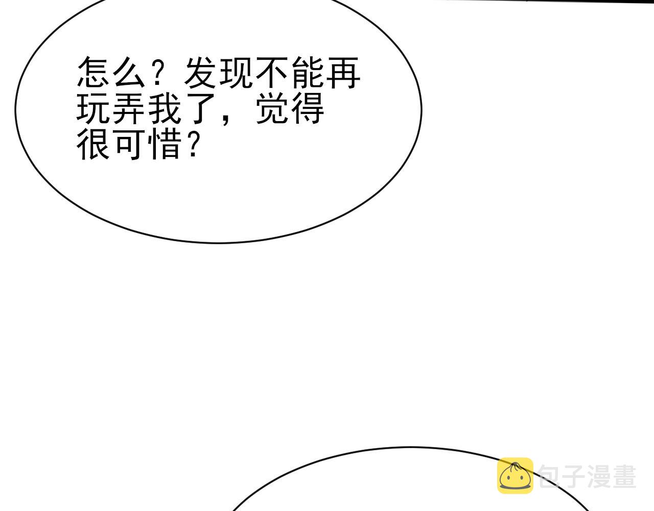第42话 分歧11