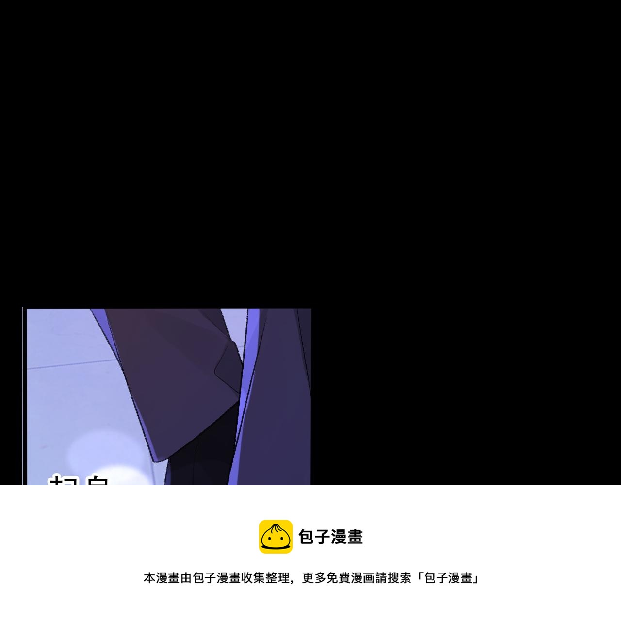 第41话 六年前的回忆48