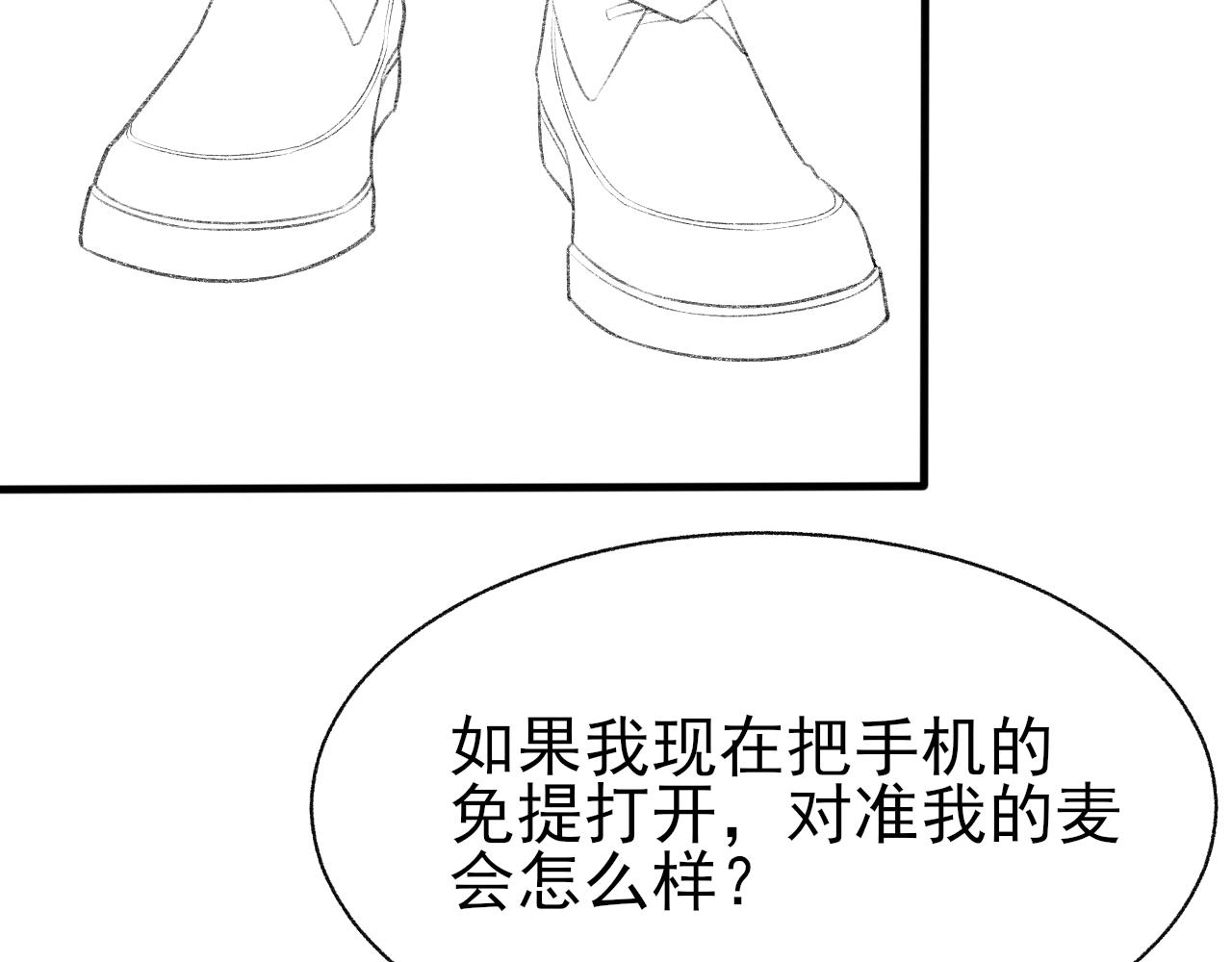 第21话 乐谱的秘密97