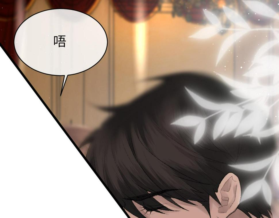 第87话 念念不忘，必有回响78