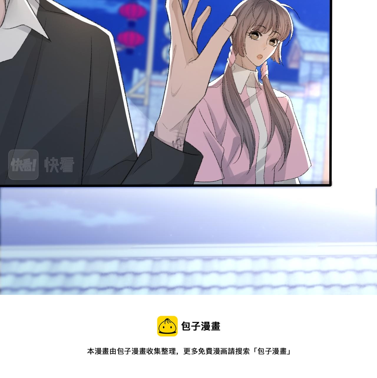 第36话 两人之间的裂痕92