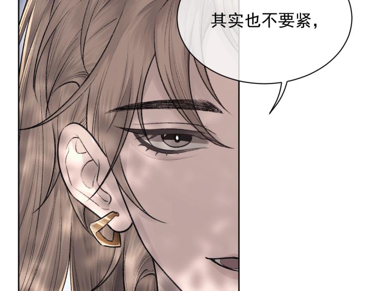 第1话 暧昧的礼物114