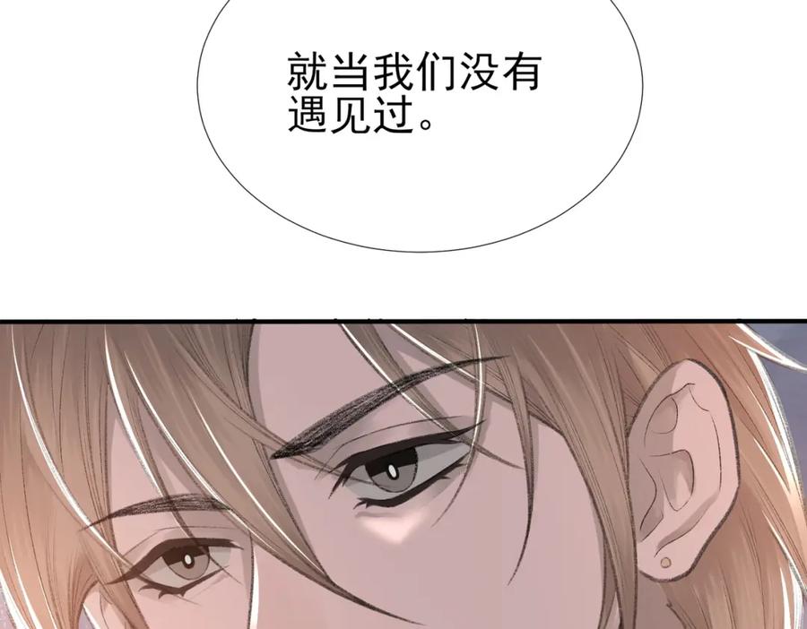 第8话 我能吻你吗？74