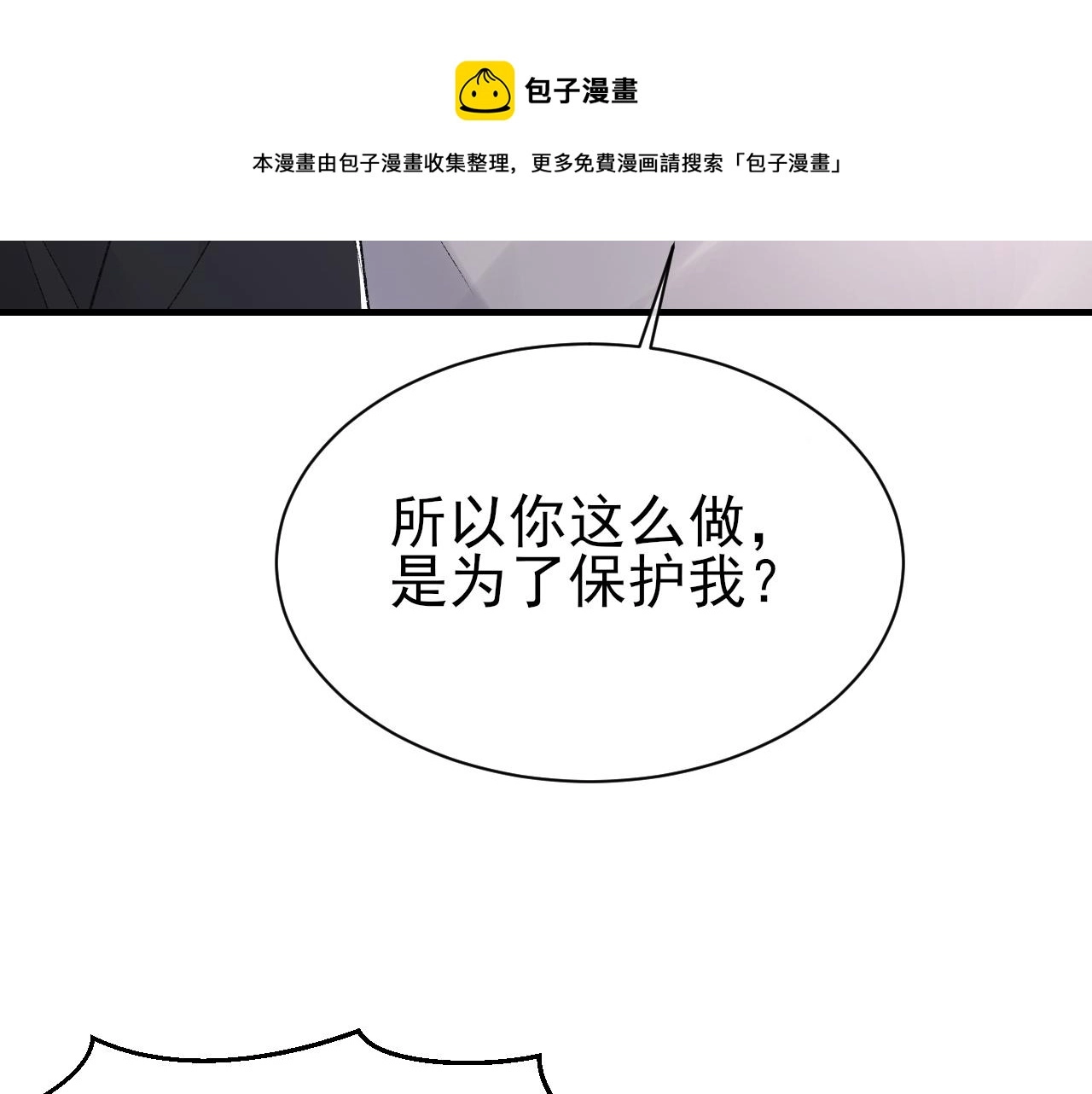 第42话 分歧40