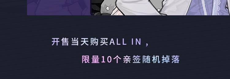 第54话甜蜜的二人119