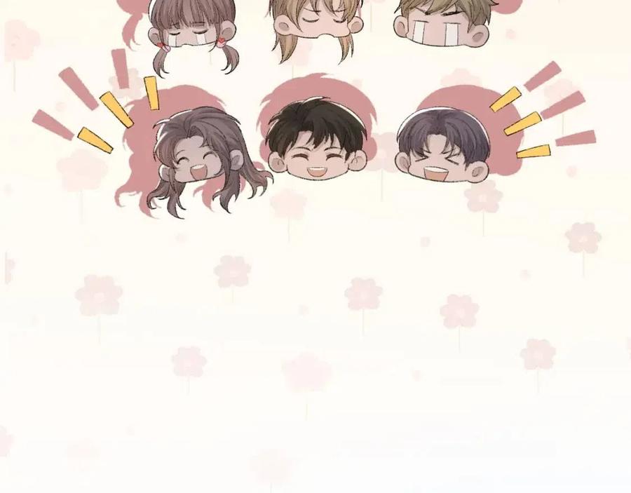 第30话 情敌出现？！44