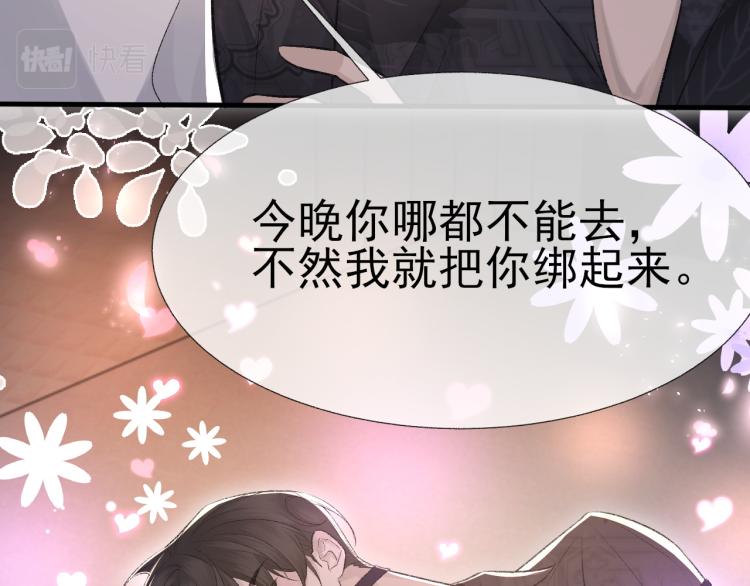 第13话 舍不得11