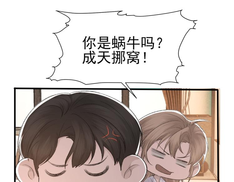 第13话 舍不得66