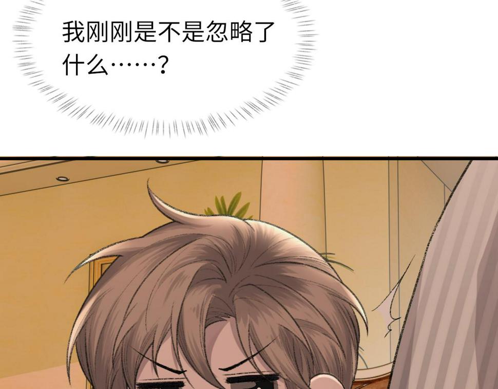 第87话 念念不忘，必有回响93
