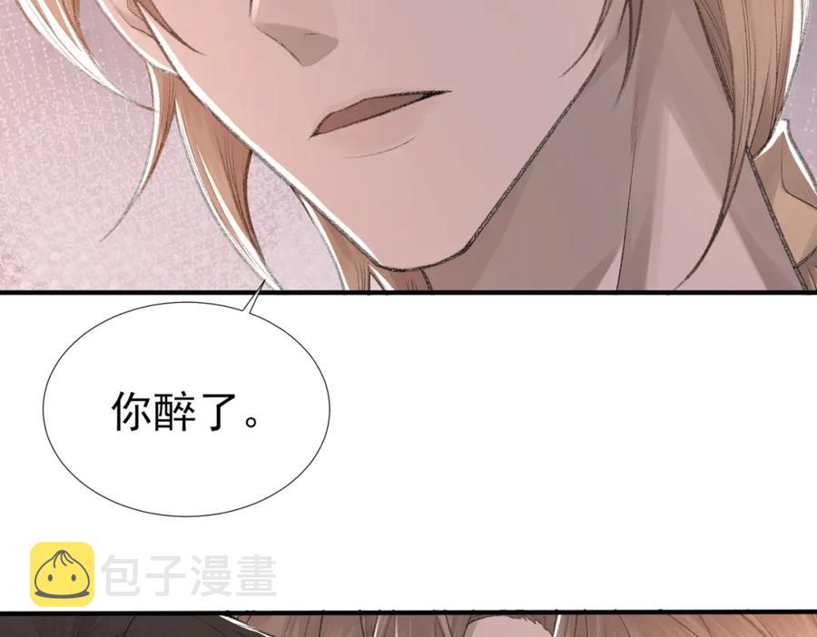 第8话 我能吻你吗？75