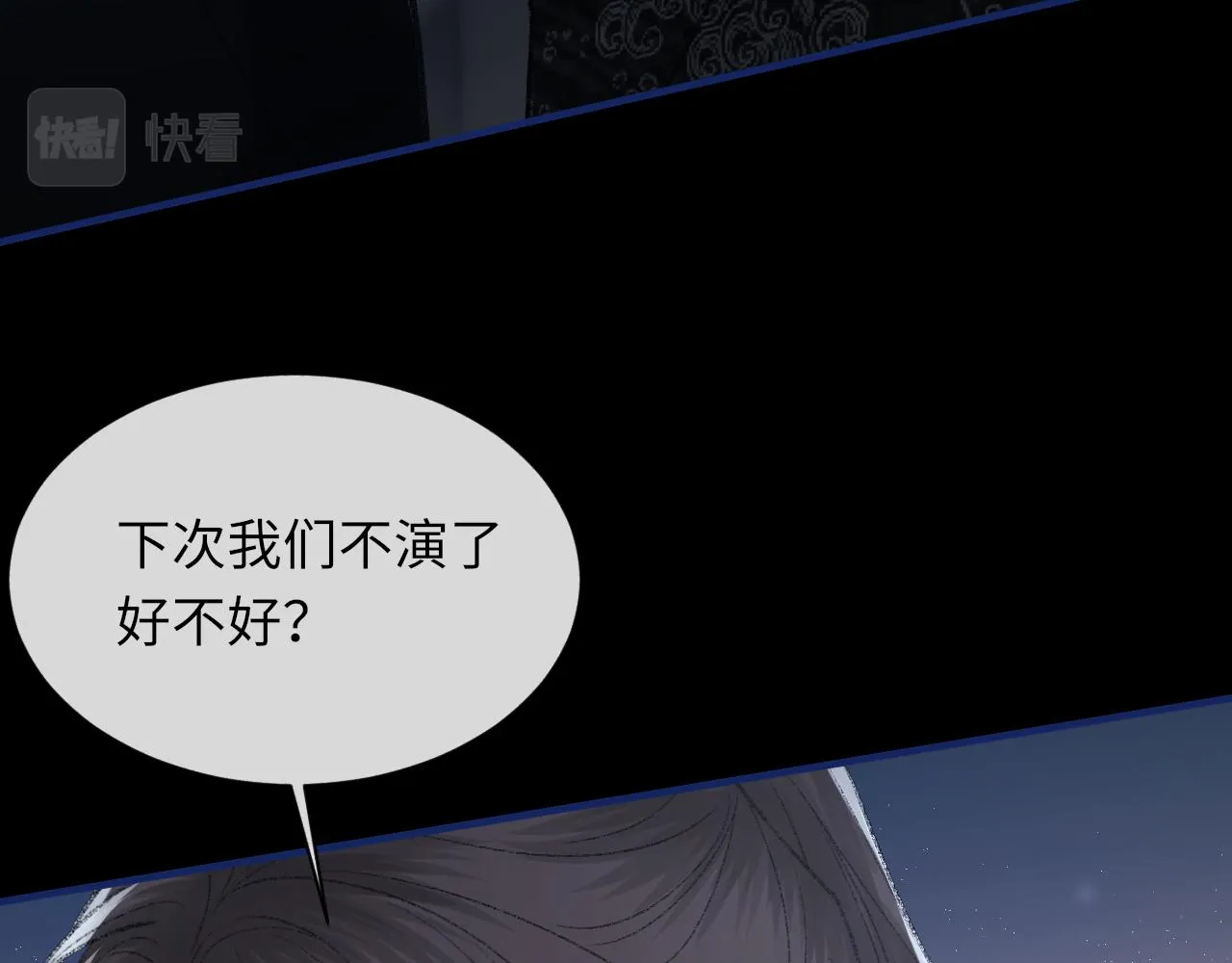 第99话 无法想象没有你101