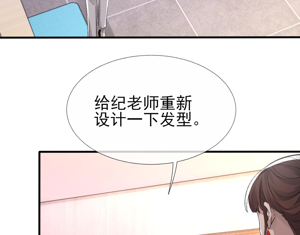 第16话 默契的两人27