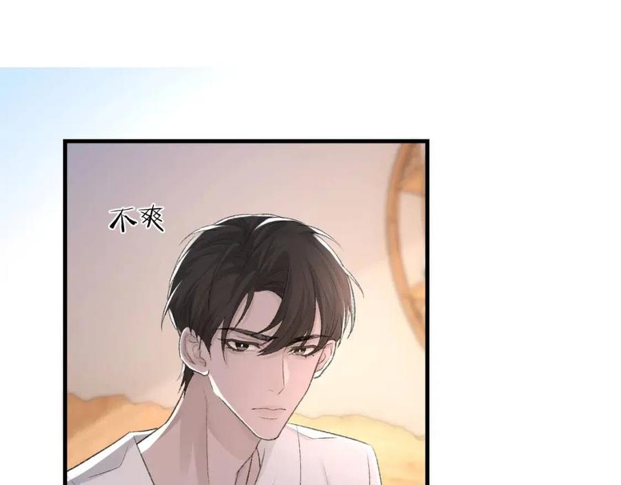 第29话 隐晦的暧昧50
