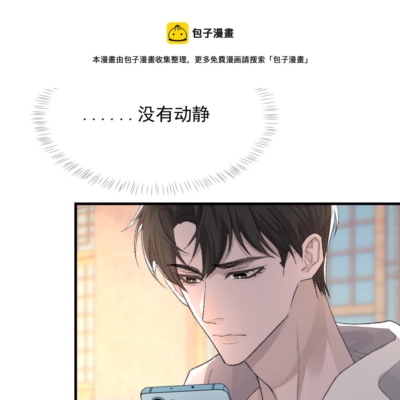第39话 wa nan32