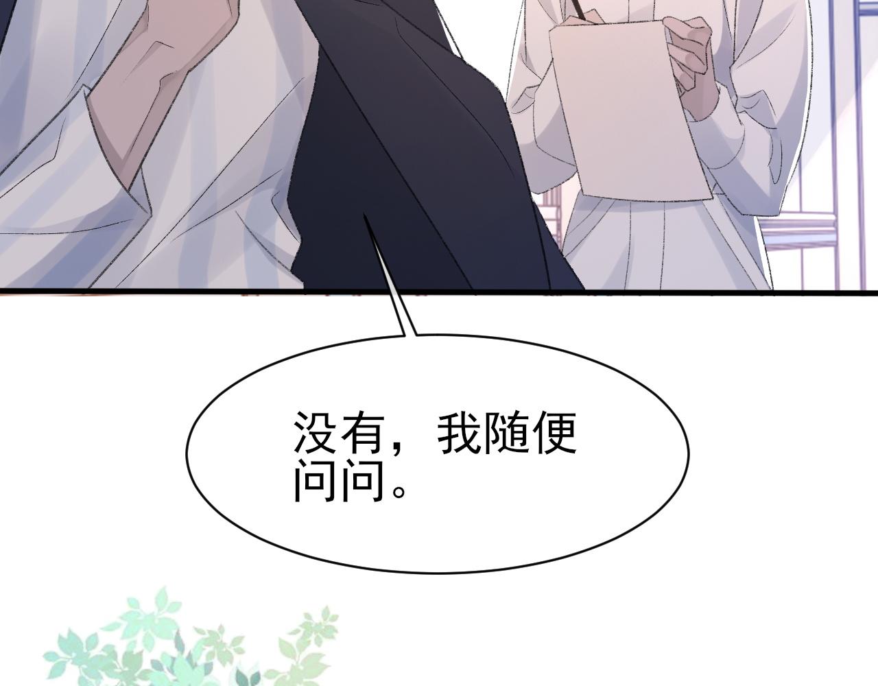 第43话 为你写歌66