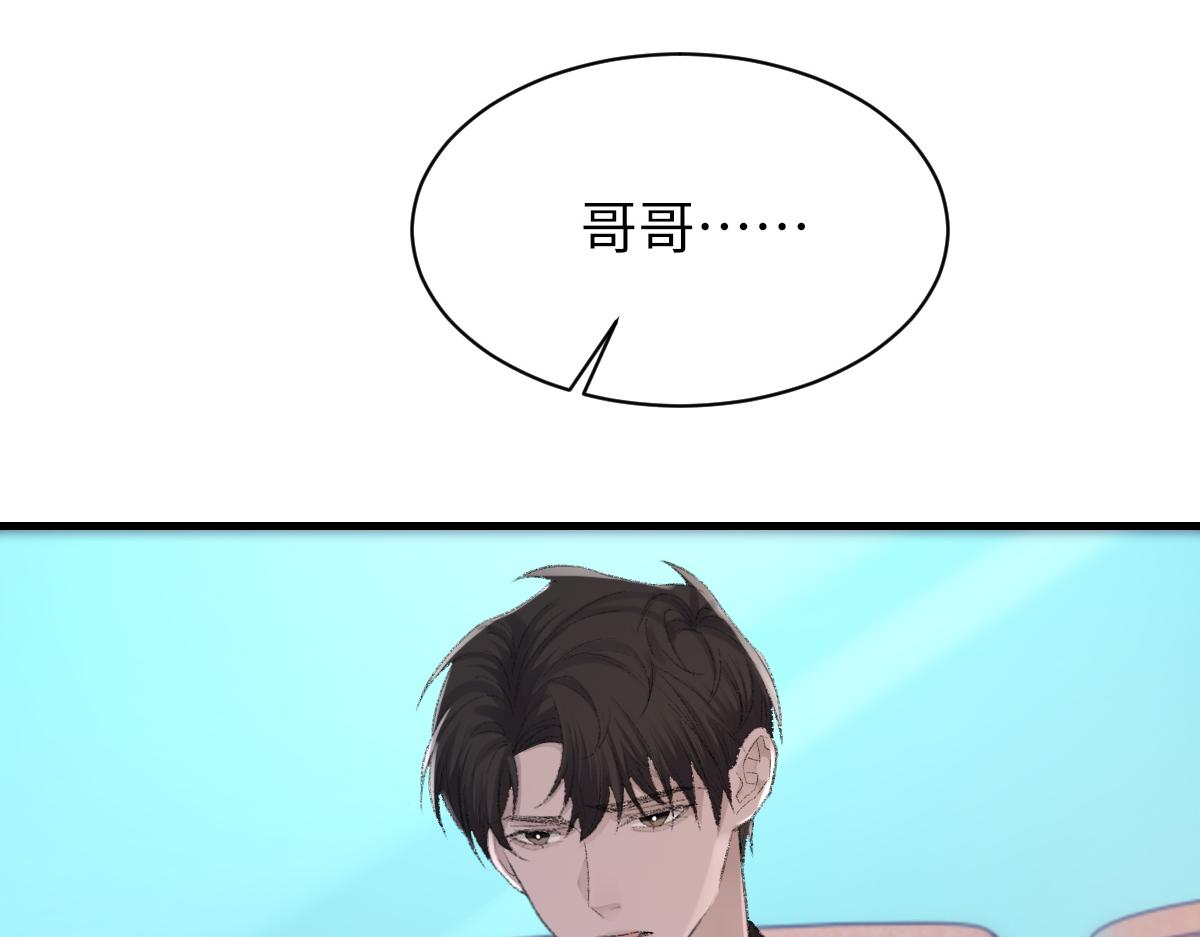 第80话 标记消失之前38