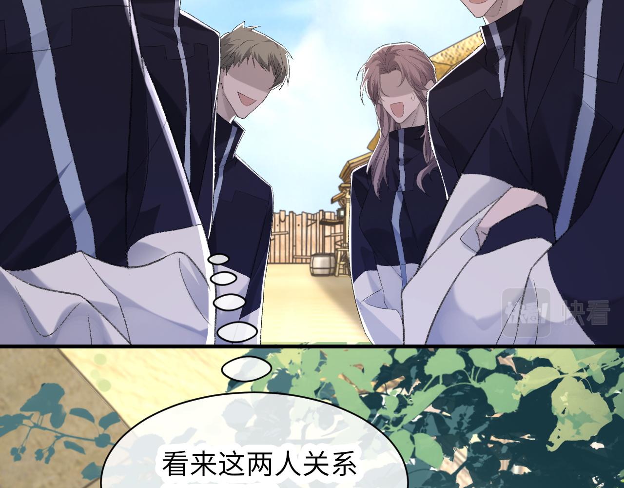 第47话 药6