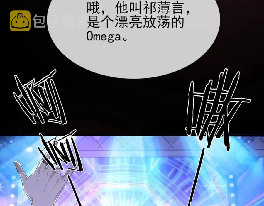 第7话 一见钟情57