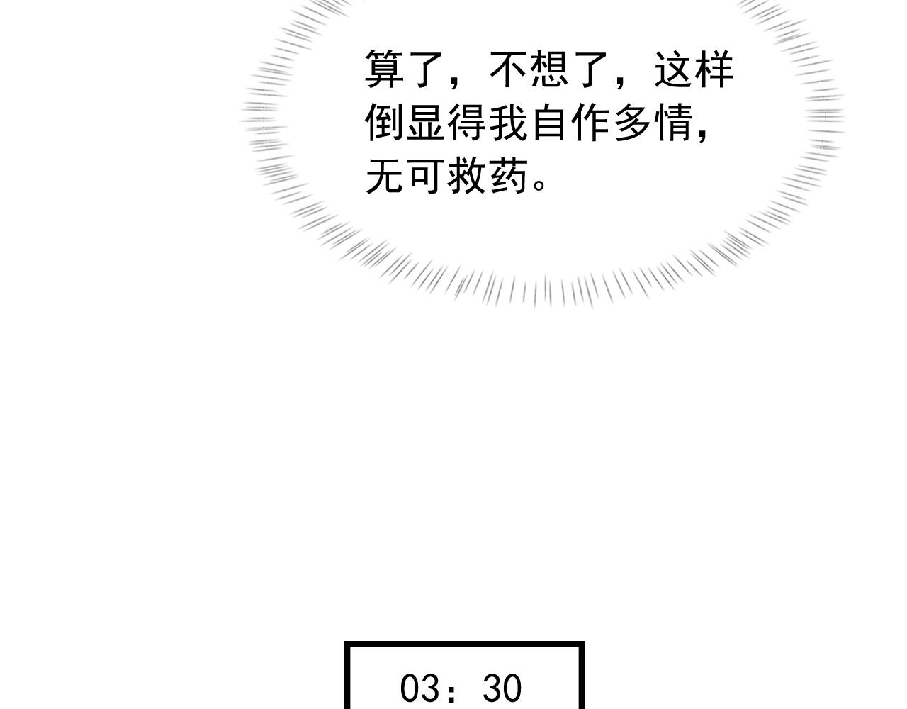 第39话 wa nan45