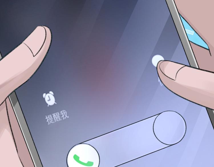 第5话 冒犯32