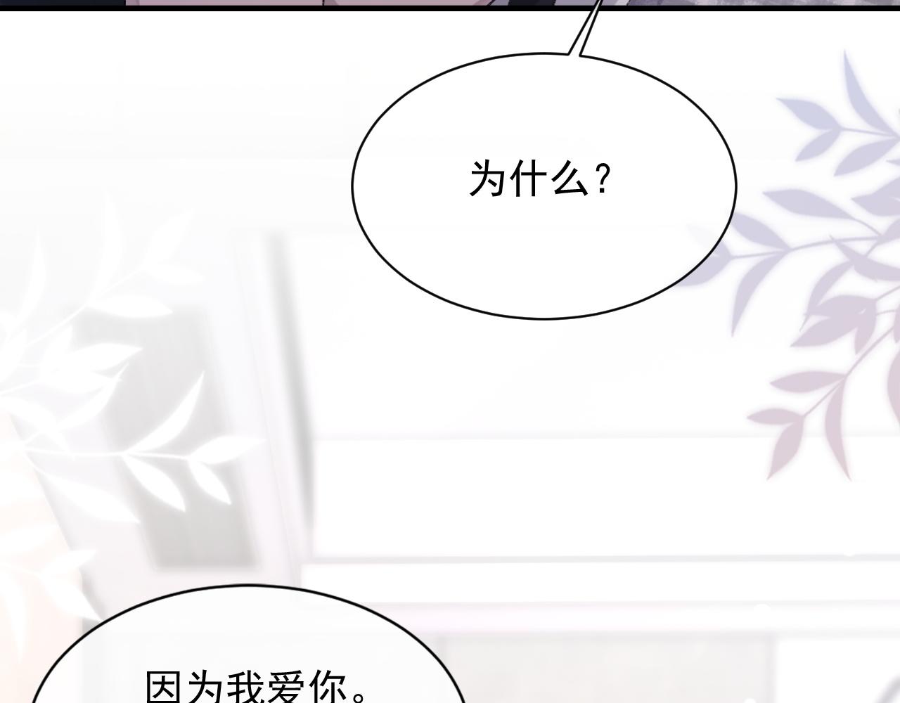 第39话 wa nan18