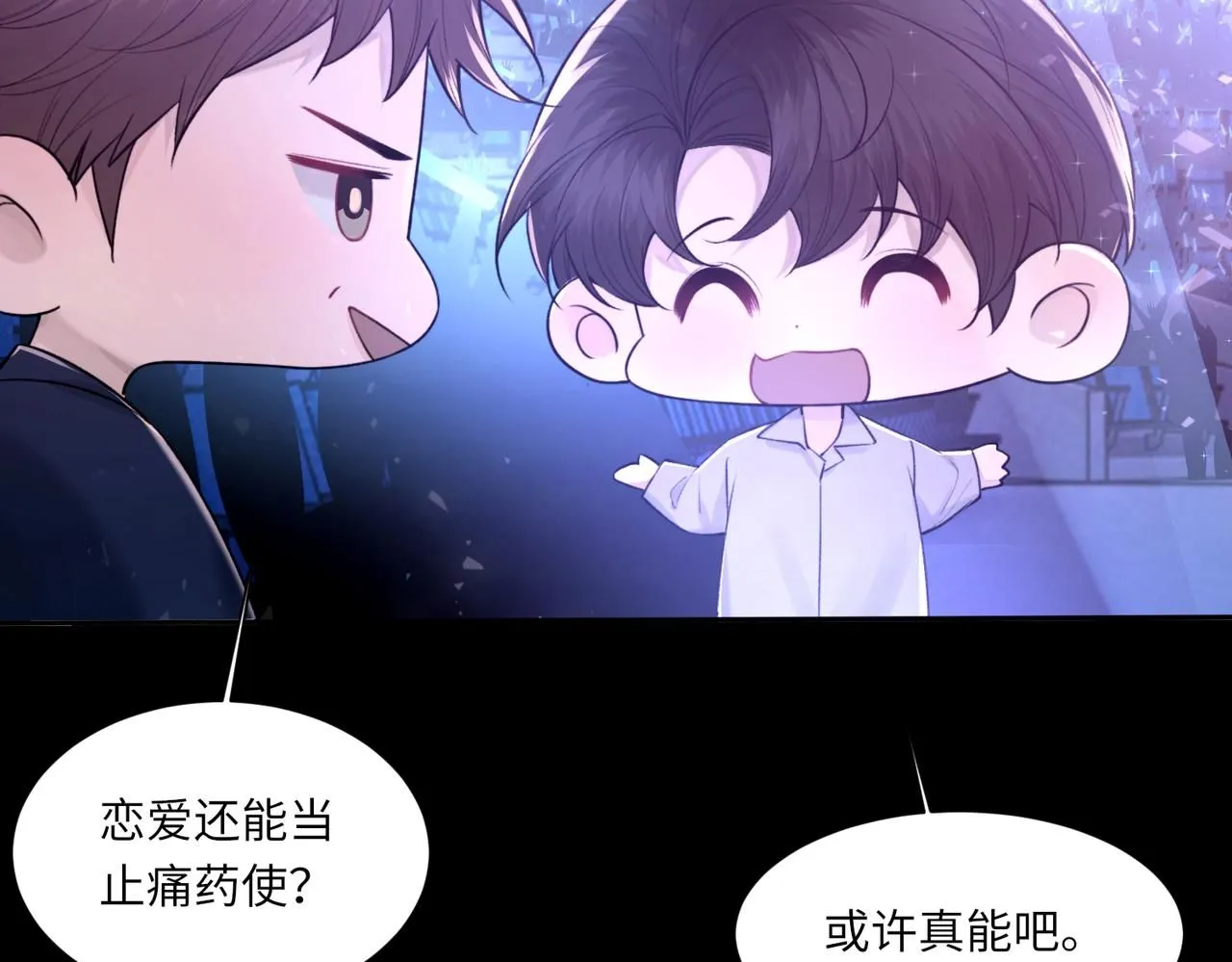第105话 倾诉我的心意22