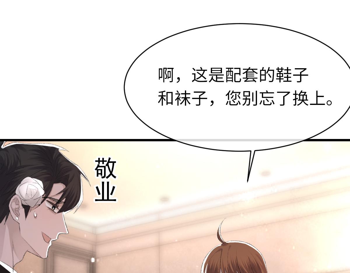 第65话 女装大佬81